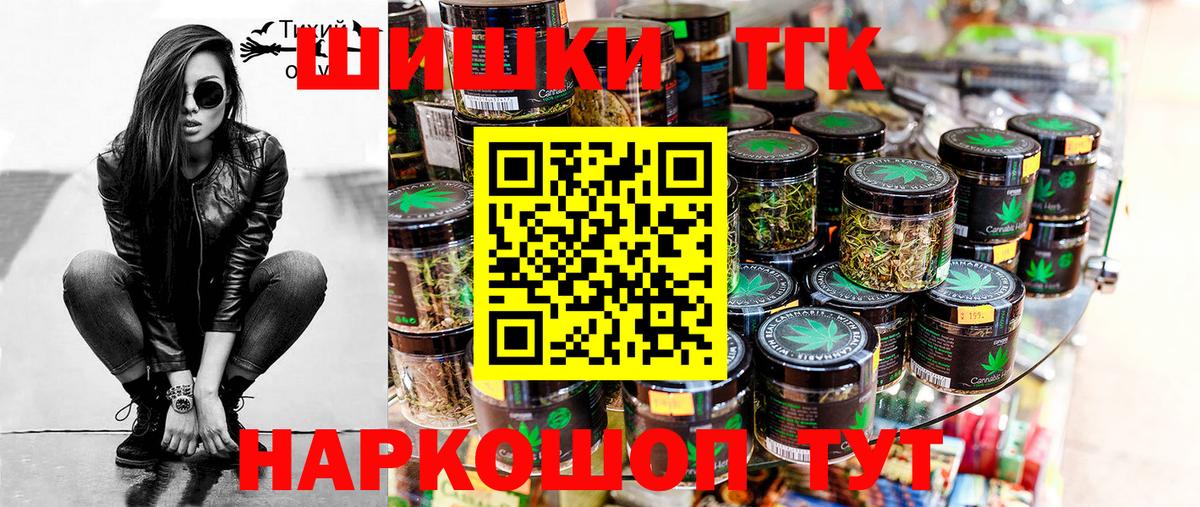 Шишки марихуана гибрид  Канабис гибрид  Коркино  МАРИХУАНА тримм  Вход с VPN  МАРИХУАНА White Widow 